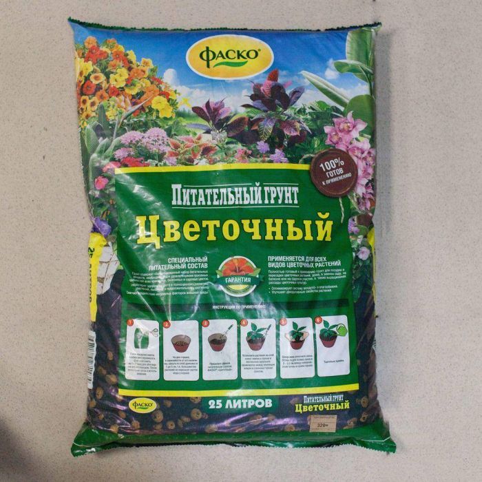 Питательный грунт Цветочный