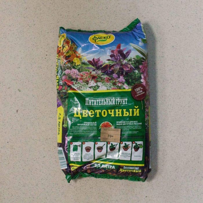 Питательный грунт Цветочный 25л